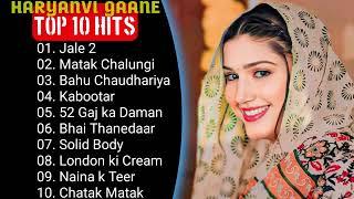 Renuka Panwar New Haryanvi Songs|| New Haryanvi Jukebox 2023 ||Renuka Panwar All Superhit Songs