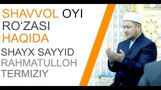 Shayx Sayyid Rahmatulloh Termiziy | SHAVVOL OYI RO'ZASI HAQIDA