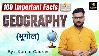 Geography (भूगोल) | Geography 100 Important Facts | Kumar Gaurav Sir