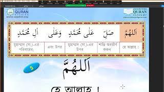 Durood Ibrahim // দরূদ