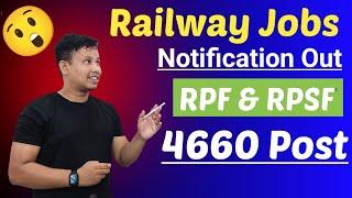 Railway RPF Recruitment 2024 || Railway Police Recruitment 2024 || Railway RPF Vacancy 2024