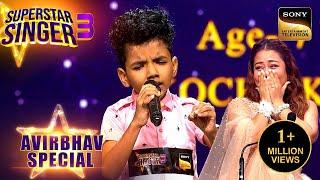 Avirbhav ने Chair पर खड़े होकर क्यों गाया "O Saathi Re" गाना? | Superstar Singer 3 | Avirbhav Special
