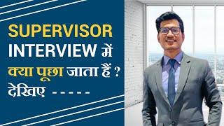 Healthcare Supervisor Interview Questions and ANSWERS! (How to PASS your Supervisor Interview!)