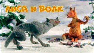 Лиса и волк (1936) мультфильм (восстановленная версия)