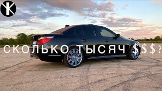 Сколько ДЕНЕГ в год уходит на BMW E60?