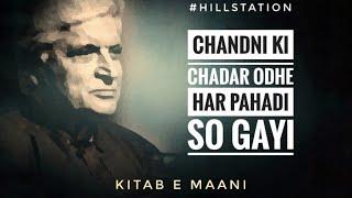 Chandni Ki Chadar Odhe Har Pahadi So Gayi || Javed Akhtar || Kitab e Maani || Urdu Ghazal