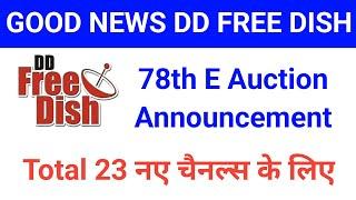 DD Free Dish 78 E Auction For 23 New Channels