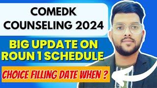 COMEDK Counseling 2024 ROUND 1 Schedule Big official update  | When choice filling will start