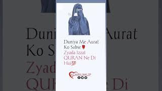 duniya mein aurat ko sabse jyada Issac Quran mehndi hai #islamicvideo #sh