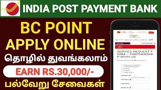 india post payment bank bc tamil | india post payment bank csp apply online | ippb csp registration