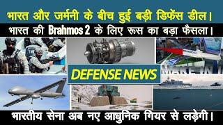 भारत और जर्मनी के बीच हुई महा डिफेंस डील | Brahmos-2 Deal Scrap, Delay in Archer-NG, SAP Aerospace