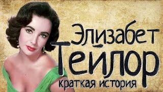 Elizabeth Taylor (a Short story) / with English subtitles