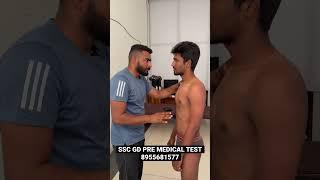 ssc gd pre medical test #sscgd2022