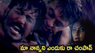 మా నాన్నని ఎందుకు రా చంపావ్ | Akash Telugu Movie Action Scenes | Pranathi | Movie Time CInema