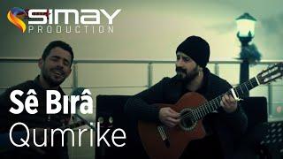 Sê Bırâ - Qumrike (Akustik Performans)