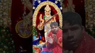 Saraswati Vandana/mange aabo te Kanhaiya Sambhal le.. #mukesh #carpenter please SUBSCRIBE 6005437172