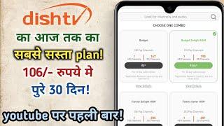 Dish tv 200 rs pack channel list | dish tv recharge plan 2022