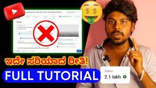 How To Upload Youtube Videos In Mobile Kannada ( 2023 )  Full Tutorial | Grow Your Channel Fast |