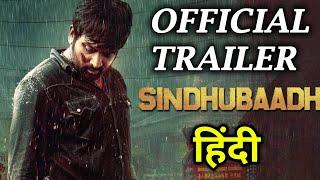 Sindhubaadh Trailer Hindi Scrutiny | Vijay Sethupathi, Anjali | S U Arun Kumar | Trailer Review