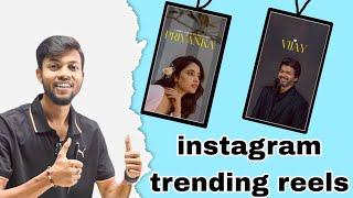 Instagram viral Reels Trending Texture video Editing | Instagram new trend