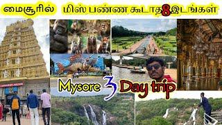 மைசூர் சுற்றுலா ||8 Top best tourist place in mysore|mysore Explore