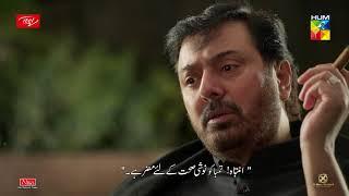 Tabhi Toh Maar Daala Mein Ne.. | Best Moment | #Parizaad | #HUMTV Drama