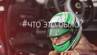 ВОДИТЬ ПО-РУССКИ (HD) | 14.10.2019 - © РЕН ТВ/DRIVE IN RUSSIAN (HD) | 14/10/2019 - © REN TV