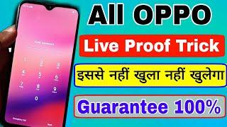 June... 2024:- All Oppo Reset Password how to fix forgot lockscreen Password Any Oppo Phone