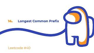 Leetcode #40 | Решение 14. Longest Common Prefix