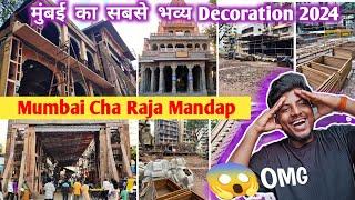  OMG  Mumbai Cha Raja Mandap 2024 | Chinchpokli cha Chintamani | Parel workshop 2024 | aagman 2024