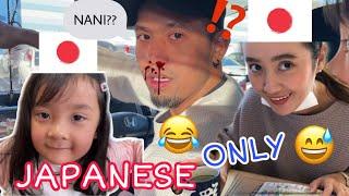 SPEAKING ONLY JAPANESE | TO MY FAMILY | Super Saya | FilipinoJapanese | KB39