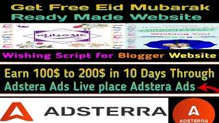 Free Eid Mubarak Wishing Script 2023 with Sound | Eid Mubarak 2023 Script | Get ready made Website