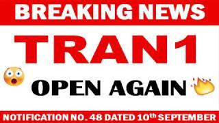 GST TRAN-1 OPEN AGAIN NOTIFICATION NO.48 DATED 10TH SEPTEMBER, #TRAN1, #TRAN1NEWDATE #GSTTRAN1DATE