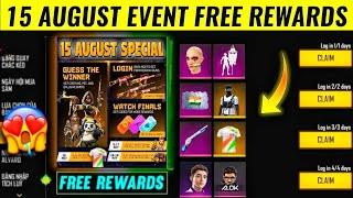 15 August Event Free Fire | Free Fire New Event | Free Fire 15 August Event | 15 August Free Rewards