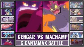 GMAX GENGAR vs GMAX MACHAMP | Pokémon Journeys Gigantamax Pokémon Battle