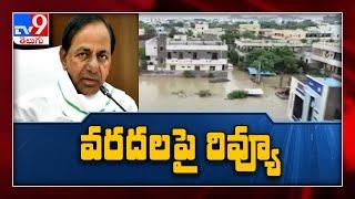 CM KCR to aerial survey in flood affected areas - TV9