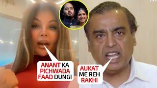 Aukat Me Reh  Mukesh Ambani got furious when Rakhi Sawant insulted his son Anant Ambani's Fatness