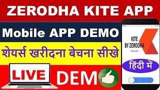 Zerodha Trading Tutorial & Kite App Demo