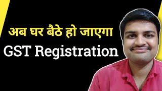 GST New Registration Process in 2021 in Hindi || Aapka Accountant