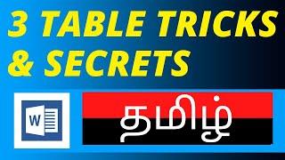 3 Microsoft Word Table Tricks and Secrets in Tamil