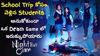 School Students Forced to play a game and tapped in it forever|Night has come explained in Telugu