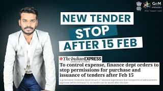 Govt Stopped New Tenders After 15 Feb | Finance Dept's Big Decision | GeM Portal Update 2025 