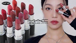 What the... It's so good!! MAC LUSTREGLASS LIPSTICK 12 Colors Lipsco | Minsco