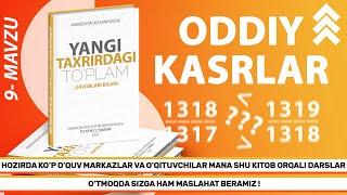 9-dars. Oddiy kasrlar. Yangi to'plam. Matematika. Abituriyent-2021