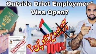 Direct Employment pakistani visa open Update; Dubai Pakistani work visa out side open update today