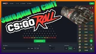 CSGOROLL МОЖЕТ ВЫДАВАТЬ ? КЕЙС БАТТЛЫ И ОТКРЫТИЕ КЕЙСОВ !