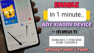 Enable Android 10 Gesture Bar & Animations In MIUI 11 Xiaomi & Redmi Smartphones | 100% Working | HT