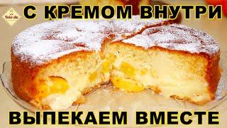 Пирог с заварным кремом внутри. Вкусный пирог с персиками