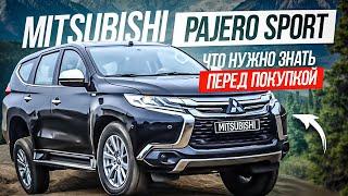 Mitsubishi Pajero Sport. что нужно знать перед покупкой