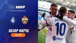 Highlights Krylia Sovetov vs CSKA | RPL 2023/24